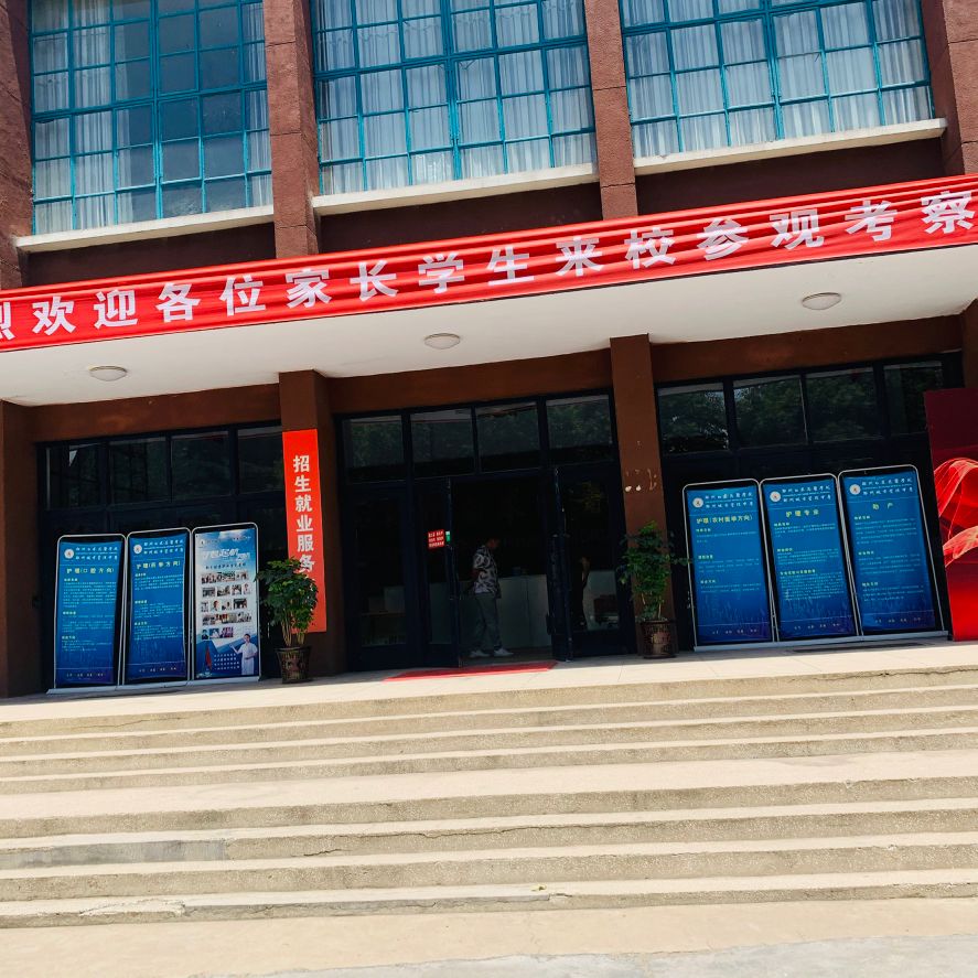 河南郑州市口碑好的中等医学专业学校招生代码多少