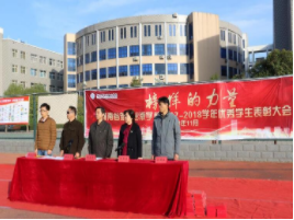河南省郑州公立的五年一贯制学校招生计划公布（官网）