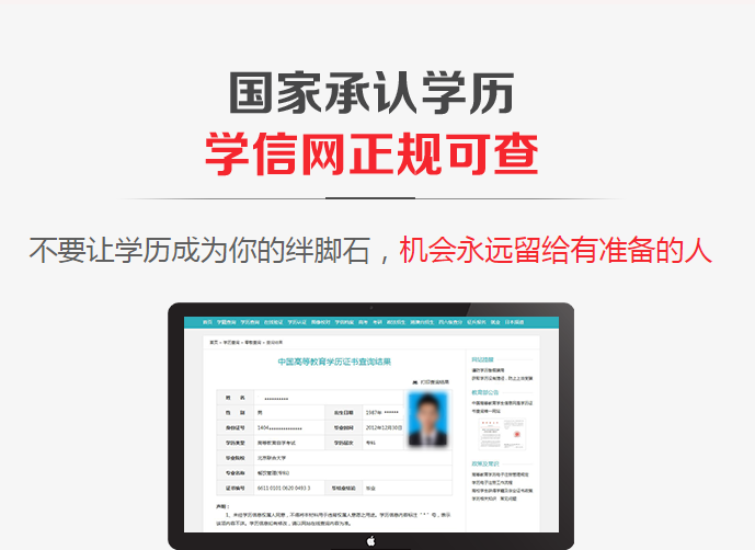 郑州比较好的中专_河南省工业学校入校签订就业协议吗