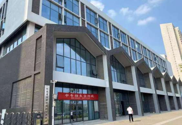 河南省郑州工业中等专业学校南校区是3+3吗外地可以报吗