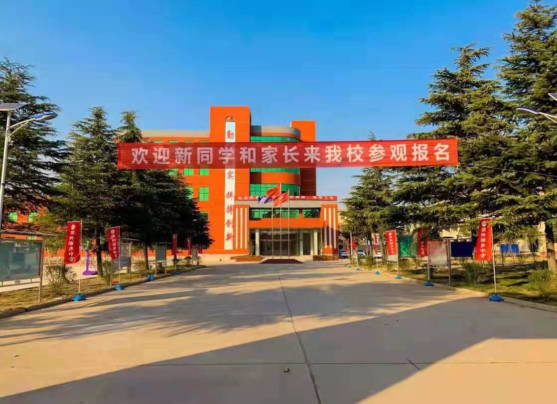 郑州好的3+2学校信息科技职业学院中专部2022春季报名官网